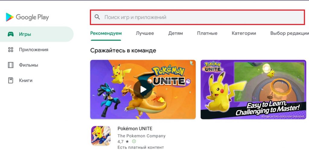 Google Play Standoff 2